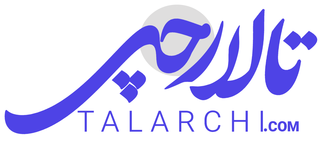 next.talarchi.com-تالارچی